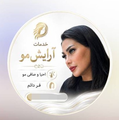 زهره جلالی