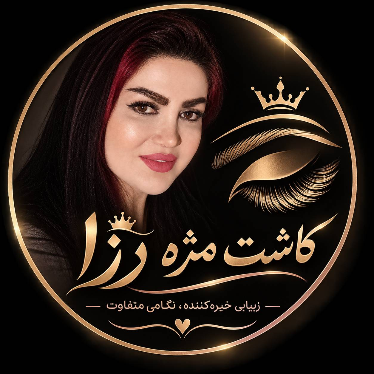 نیوشا