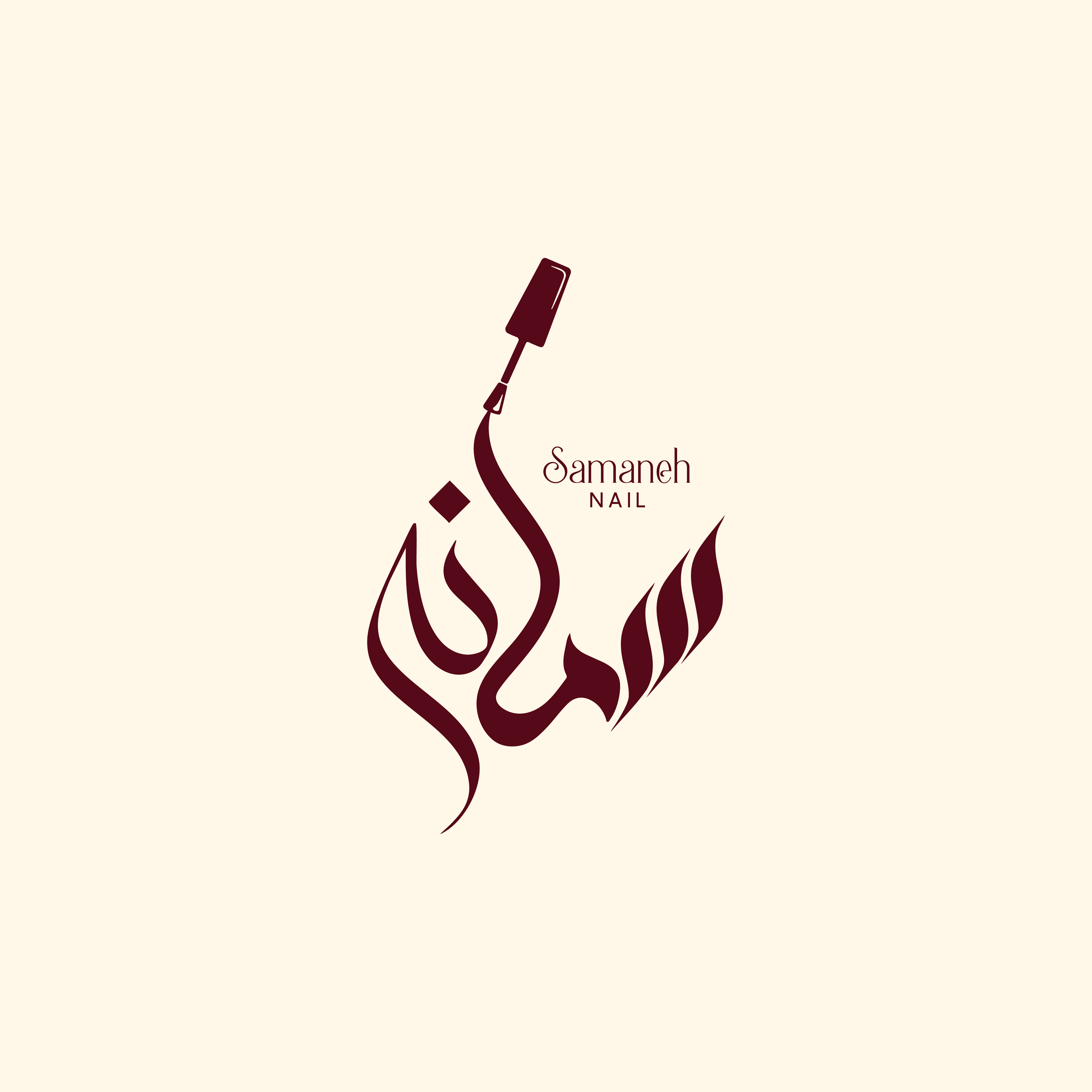سالن سمانه شاکری